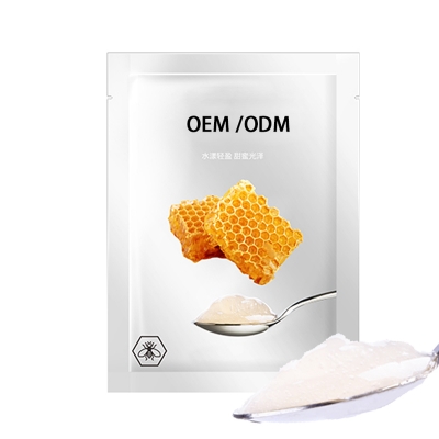 元朗区_广州源头OEM加工贴牌 补水保湿面膜OEM