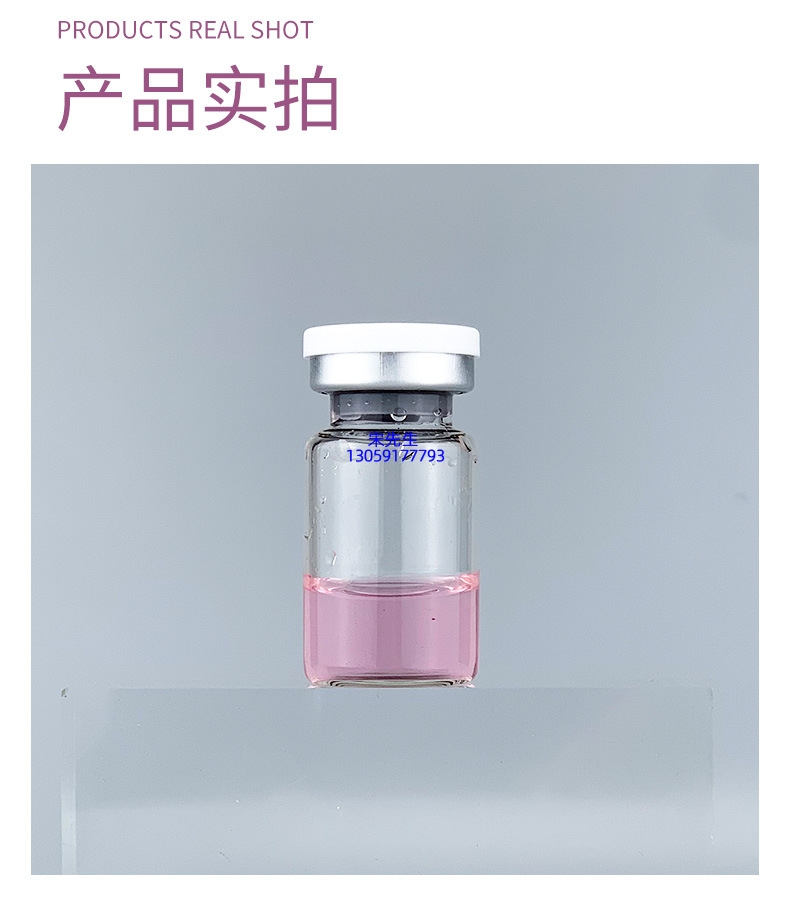 元朗区_水光补水保湿玻色因紧致原液安瓶提拉抗衰老补水面部水光导入精华液美容院套盒