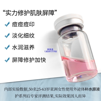 元朗区_水光动能素