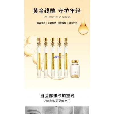 元朗区_黄金线雕OEM代加工