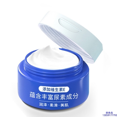 元朗区_维E尿素霜 面部身体尿素精华霜 透明质酸维E凡士林尿素霜