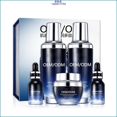 元朗区_肌底修护滋润多肽五件套