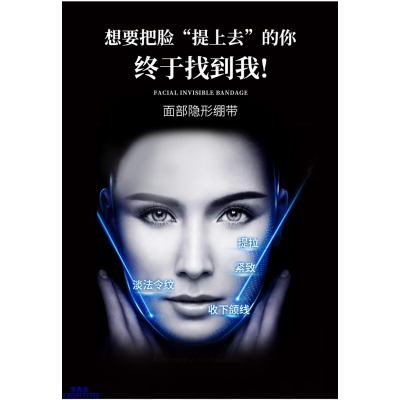 元朗区_逆龄修护青春素