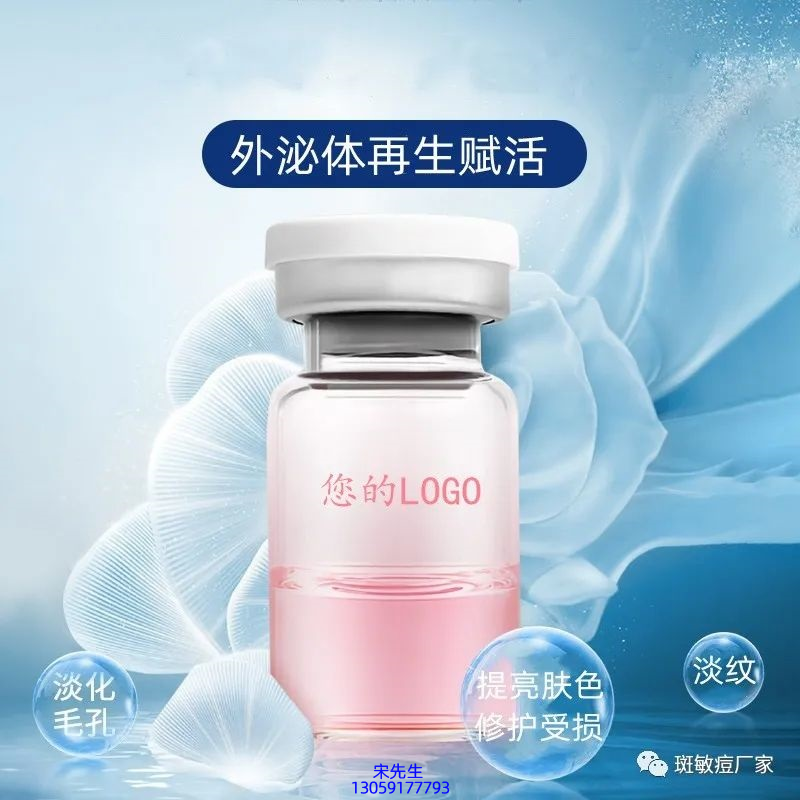 元朗区_水光动能素精华原液到底是什么呢?