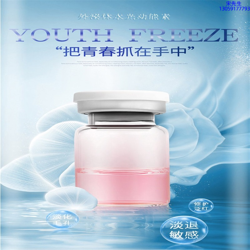 元朗区_水光和有针区别