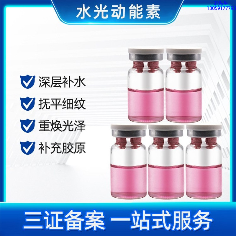 元朗区_水光贴牌