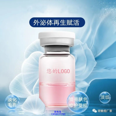 元朗区_水光动能素精华原液到底是什么呢?