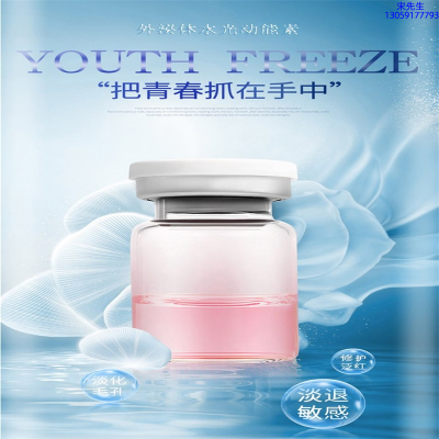 元朗区_水光和有针区别