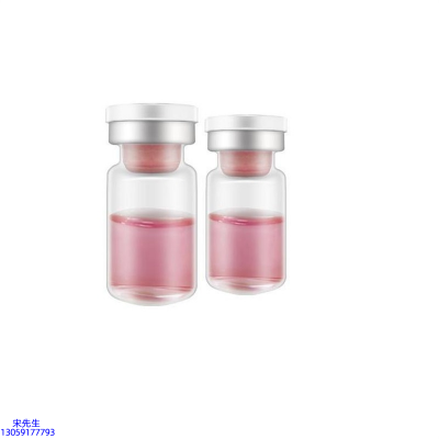 元朗区_水光动能素精华原液OEM定制