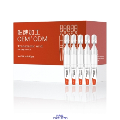 元朗区_传明酸赋活亮泽次抛精华液